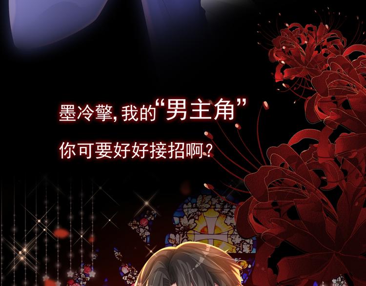 第0话 预告-第1话