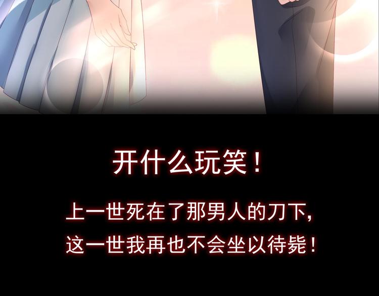 第0话 预告-第1话