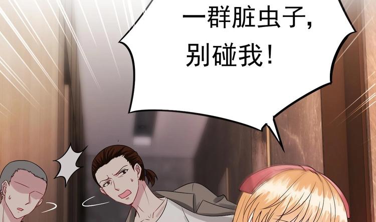 第10话 戏精的修养~(1/2)-第11话