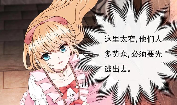 第10话 戏精的修养~(1/2)-第11话