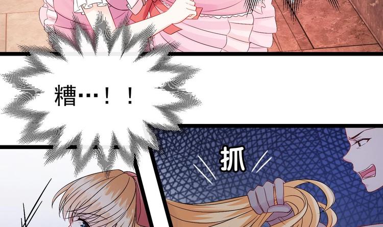 第10话 戏精的修养~(1/2)-第11话