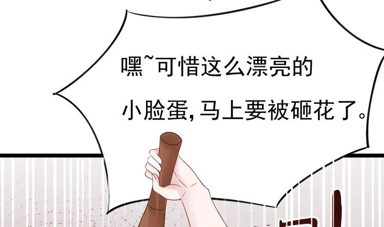第10话 戏精的修养~(1/2)-第11话