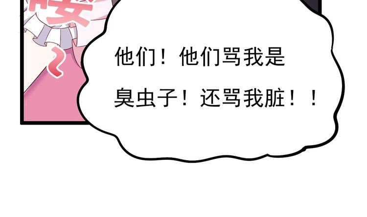 第10话 戏精的修养~(1/2)-第11话