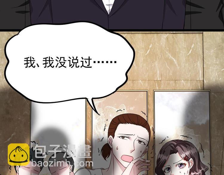 第10话 戏精的修养~(1/2)-第11话