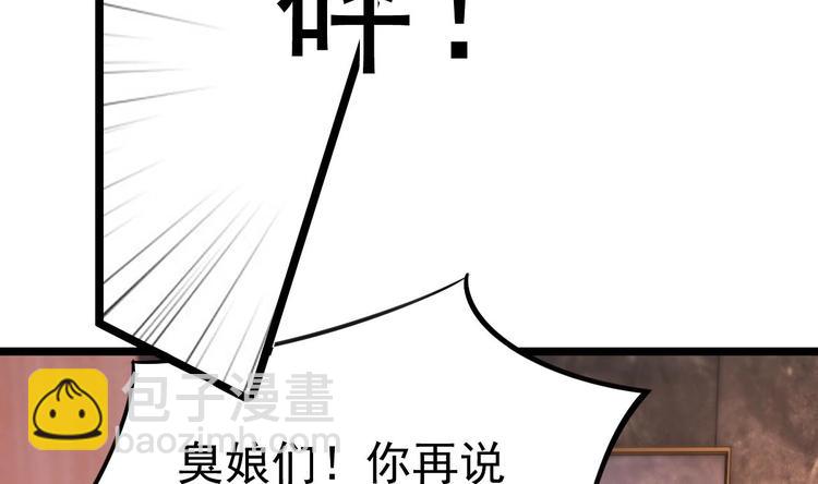 第10话 戏精的修养~(1/2)-第11话