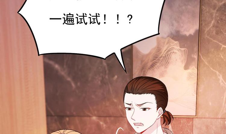第10话 戏精的修养~(1/2)-第11话