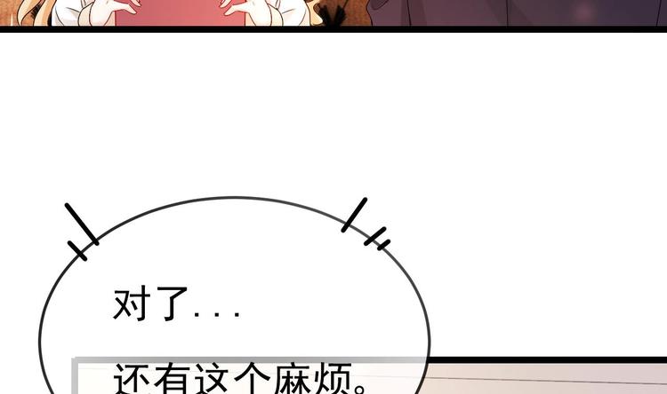 第12话 好爸爸墨冷擎！(1/3)-第13话
