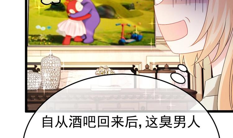 第12话 好爸爸墨冷擎！(1/3)-第13话