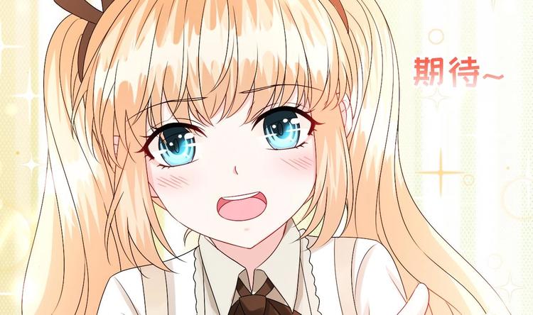 第12话 好爸爸墨冷擎！(1/3)-第13话