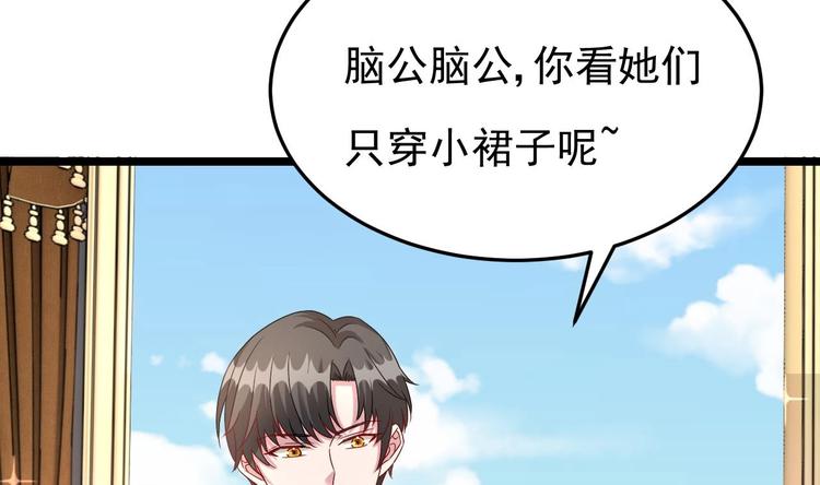 第12话 好爸爸墨冷擎！(1/3)-第13话