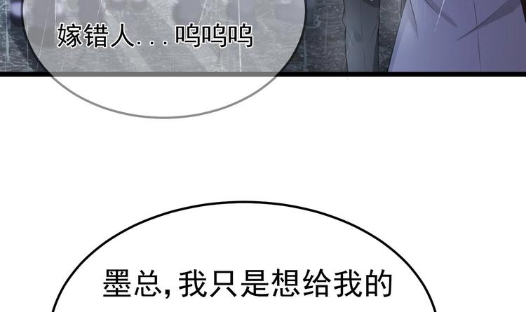 第14话 又见叶灵！(1/2)-第15话