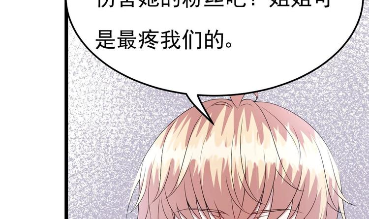 第14话 又见叶灵！(1/2)-第15话