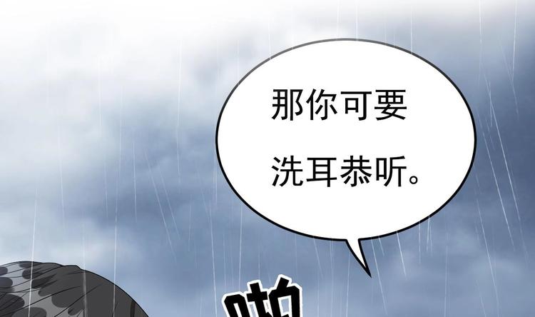 第14话 又见叶灵！(1/2)-第15话