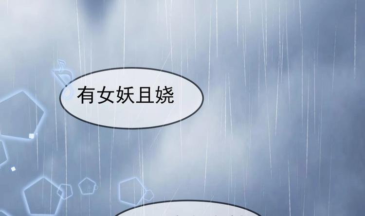 第14话 又见叶灵！(1/2)-第15话