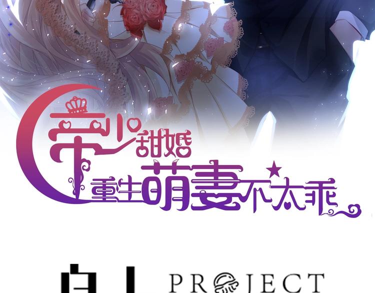 第14话 又见叶灵！(1/2)-第15话