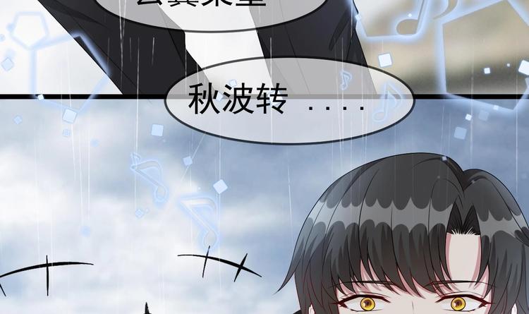 第14话 又见叶灵！(1/2)-第15话
