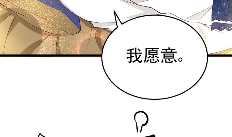 第14话 又见叶灵！(1/2)-第15话