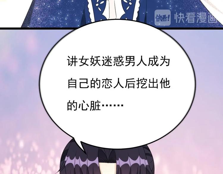 第14话 又见叶灵！(1/2)-第15话