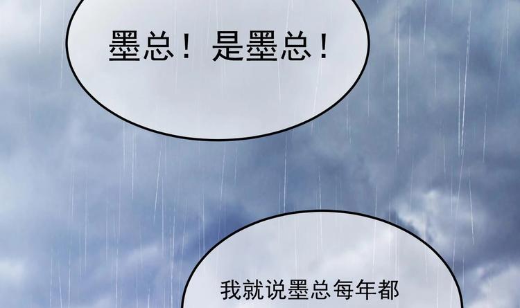 第14话 又见叶灵！(1/2)-第15话