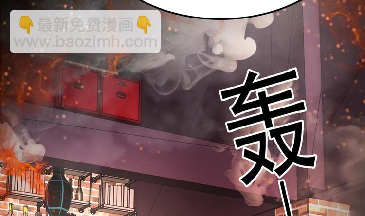 第16话 死亡的再一次降临！(1/3)-第17话
