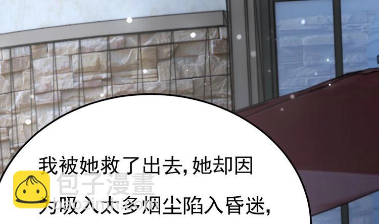 第16话 死亡的再一次降临！(1/3)-第17话