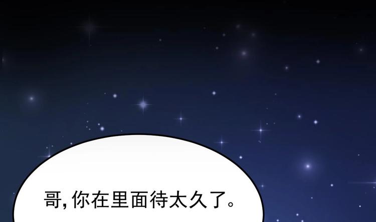 第16话 死亡的再一次降临！(1/3)-第17话