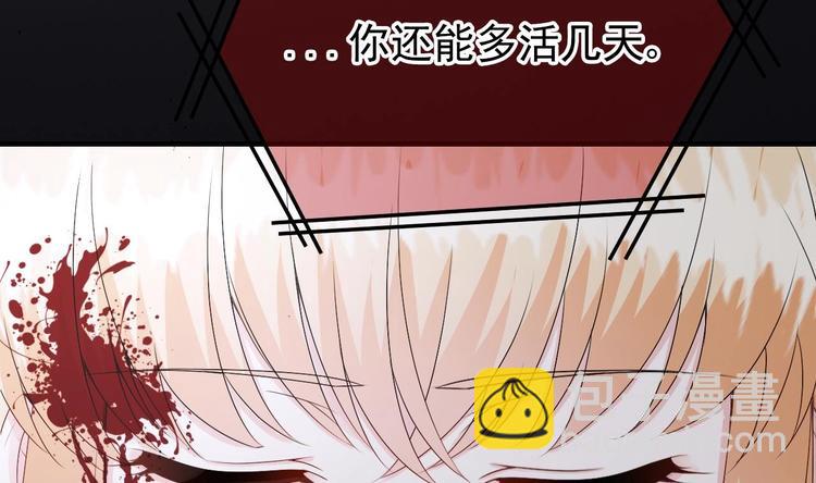 第18话 如天使一般温柔的她~(1/3)-第19话