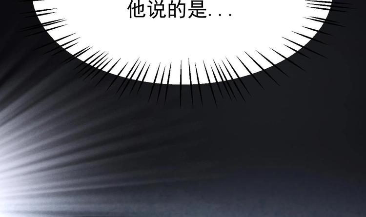 第18话 如天使一般温柔的她~(1/3)-第19话
