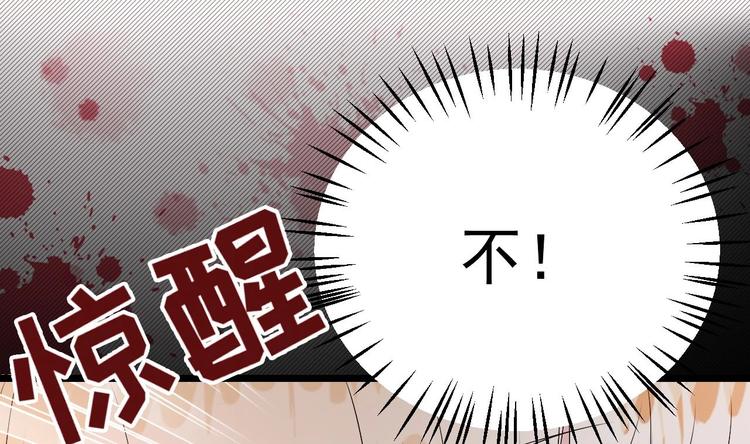 第18话 如天使一般温柔的她~(1/3)-第19话