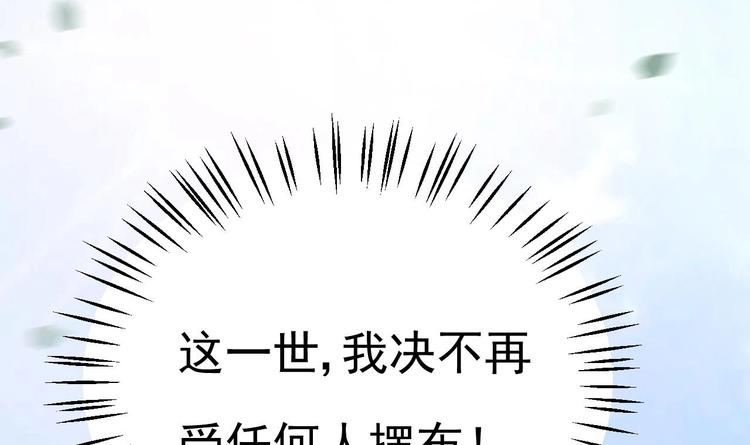 第18话 如天使一般温柔的她~(1/3)-第19话