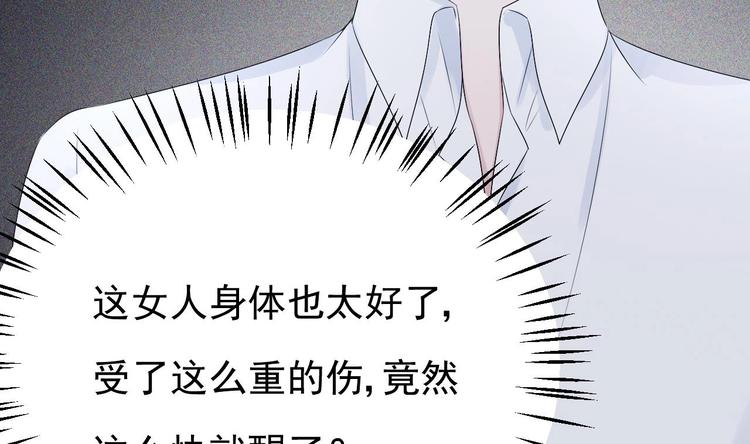 第18话 如天使一般温柔的她~(1/3)-第19话
