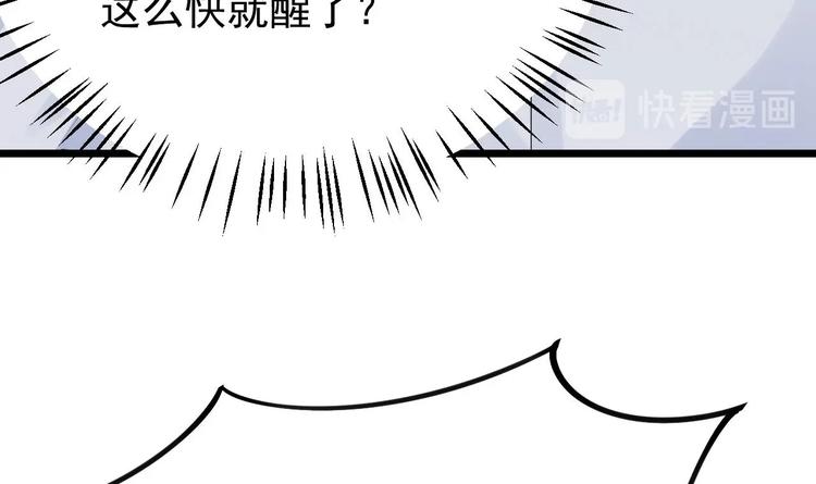 第18话 如天使一般温柔的她~(1/3)-第19话