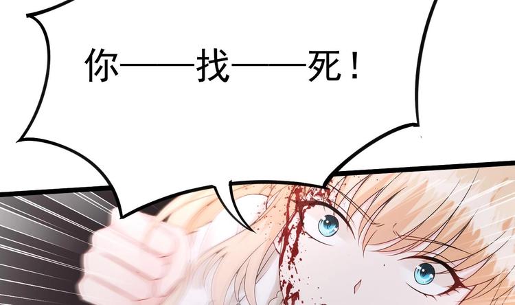 第18话 如天使一般温柔的她~(1/3)-第19话
