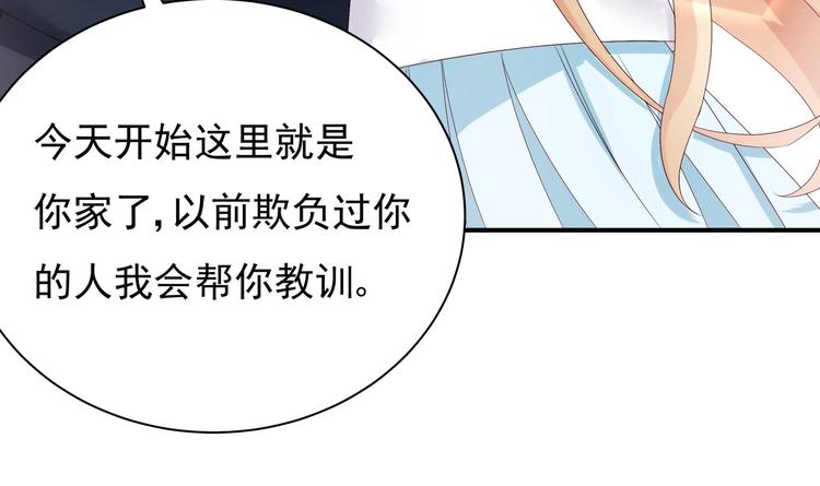 第2话 整点阳间的东西吧？(1/2)-第3话