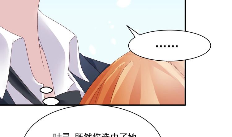 第2话 整点阳间的东西吧？(1/2)-第3话