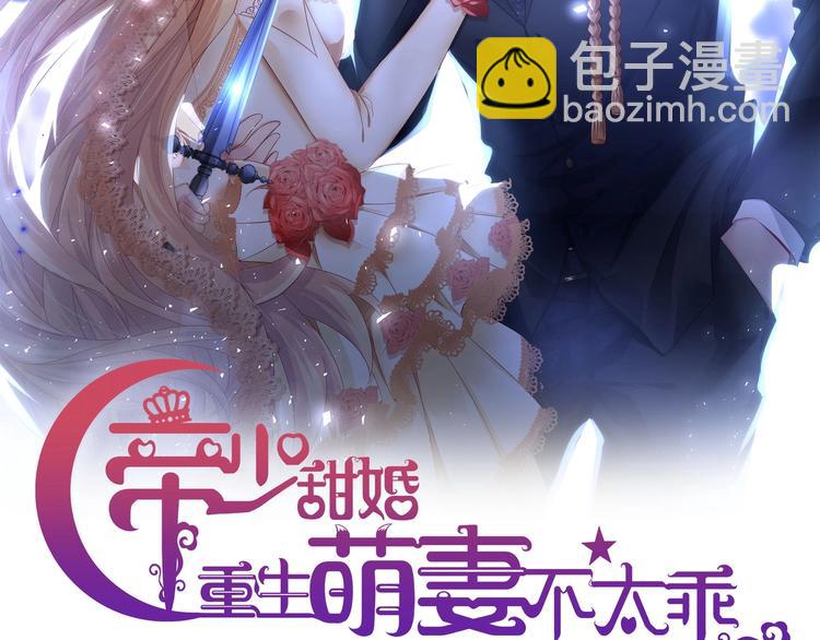 第2话 整点阳间的东西吧？(1/2)-第3话