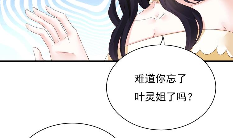 第2话 整点阳间的东西吧？(1/2)-第3话