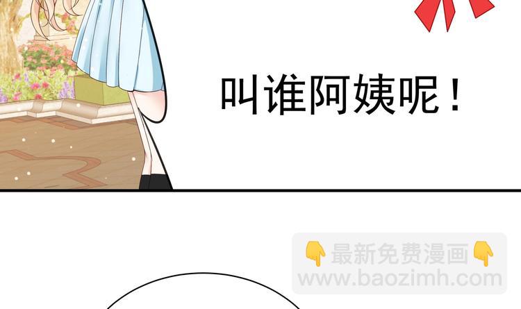 第2话 整点阳间的东西吧？(1/2)-第3话
