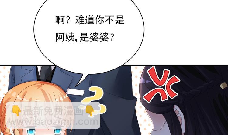 第2话 整点阳间的东西吧？(1/2)-第3话