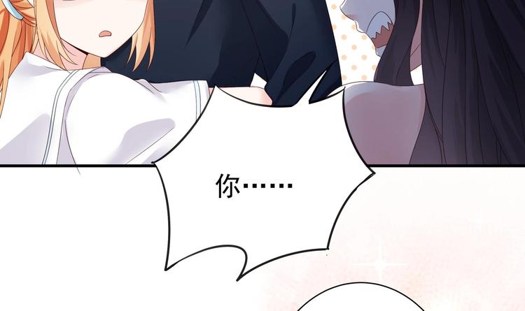 第2话 整点阳间的东西吧？(1/2)-第3话