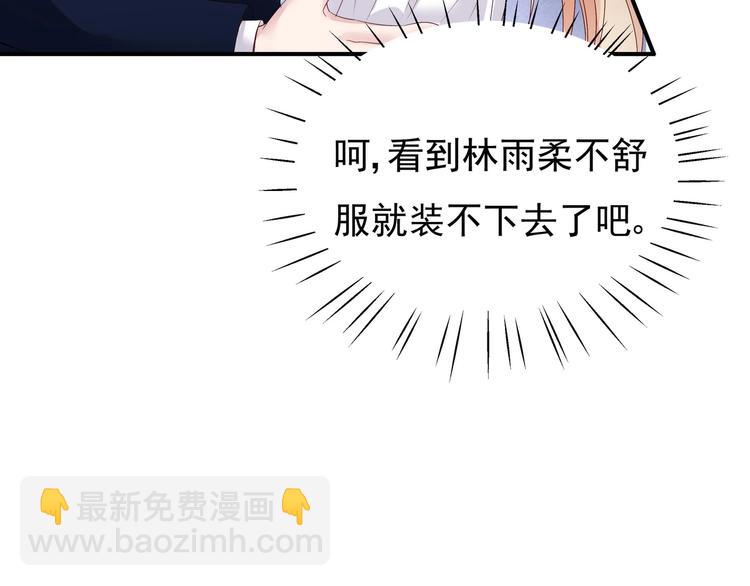 第2话 整点阳间的东西吧？(1/2)-第3话