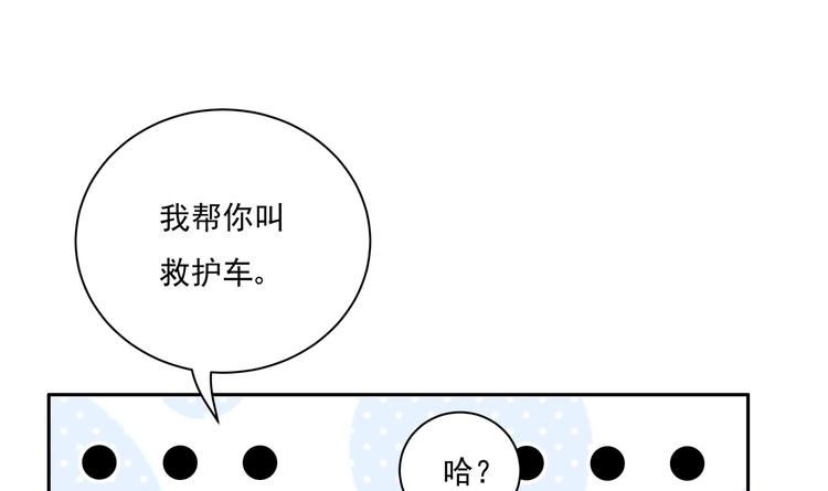 第2话 整点阳间的东西吧？(1/2)-第3话