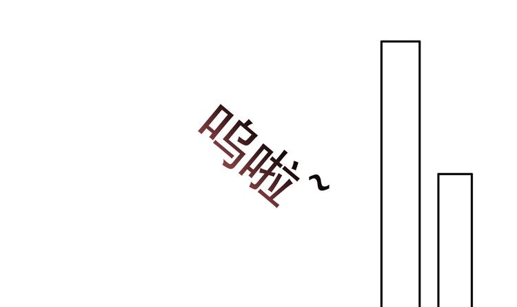 第2话 整点阳间的东西吧？(1/2)-第3话