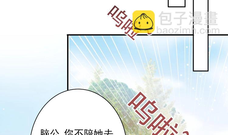 第2话 整点阳间的东西吧？(1/2)-第3话