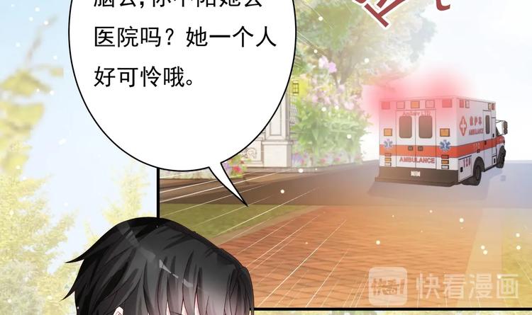 第2话 整点阳间的东西吧？(1/2)-第3话