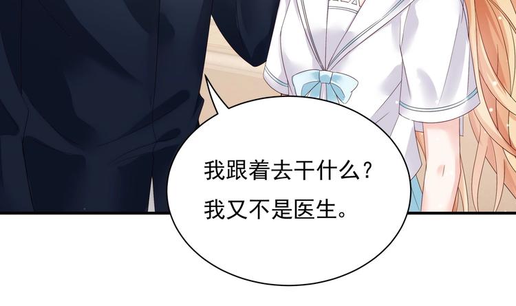 第2话 整点阳间的东西吧？(1/2)-第3话