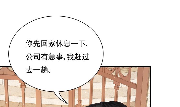 第2话 整点阳间的东西吧？(1/2)-第3话