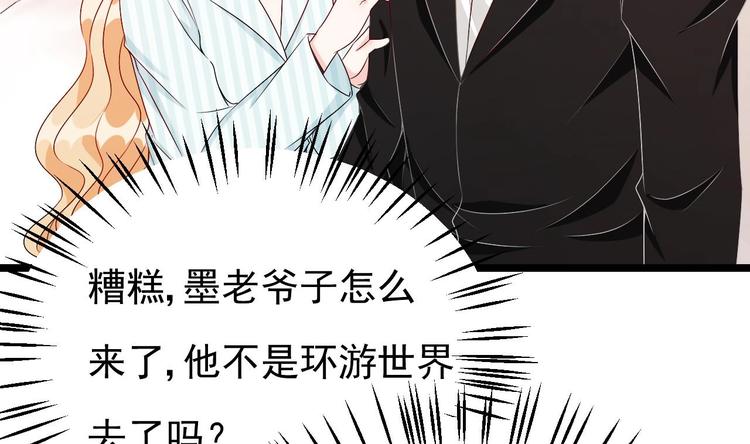 第20话 生、生孩子？！(1/2)-第21话