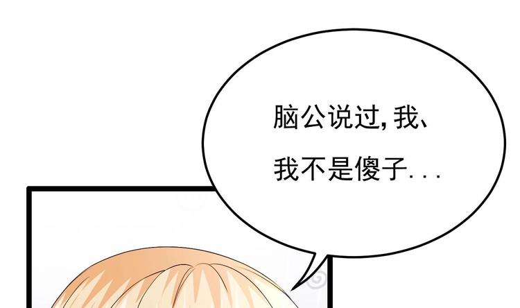 第20话 生、生孩子？！(1/2)-第21话