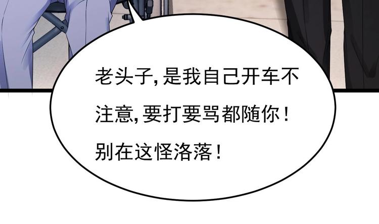 第20话 生、生孩子？！(1/2)-第21话